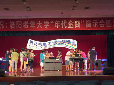 洛阳老年大学演示会