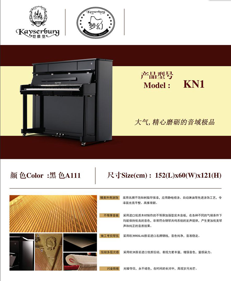 怎样分辨钢琴音色好坏？分辨方法有哪些？